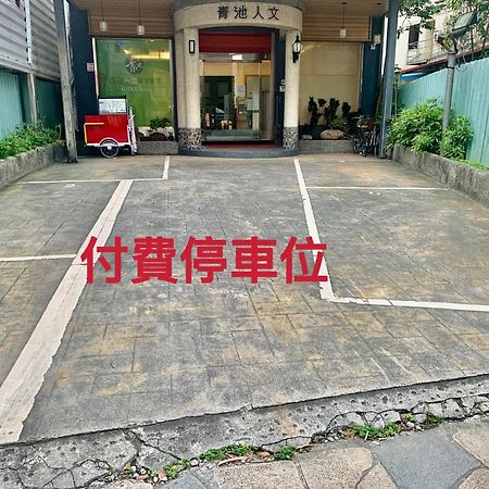 Aoike Hot Spring Hotel Jiaoxi Exterior foto